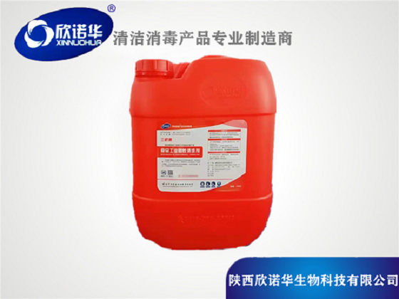 三橋牌食品工業(yè)酸性清洗劑35~60% 三橋牌食品工業(yè)酸性清洗劑35~60%