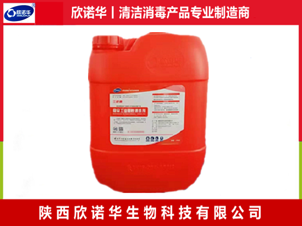 三橋牌食品工業(yè)酸性清洗劑 三橋牌食品工業(yè)酸性清洗劑