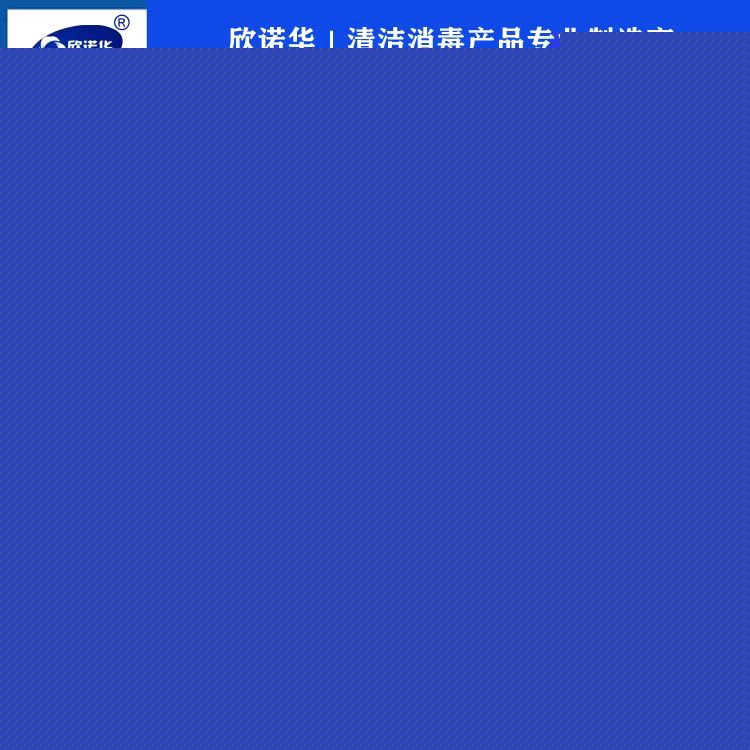 過(guò)氧化氫銀離子消毒液 過(guò)氧化氫銀離子消毒液