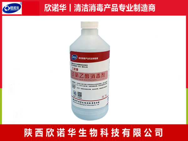 欣諾華產(chǎn)品在醫(yī)療、公共衛(wèi)生方面的作用