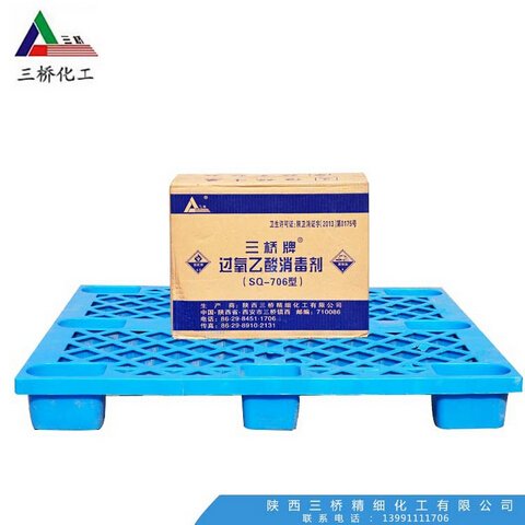三橋牌過氧乙酸消毒劑使用說明