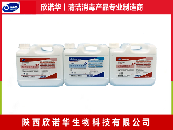 過氧乙酸消毒液在低溫環(huán)境下表現(xiàn)如何